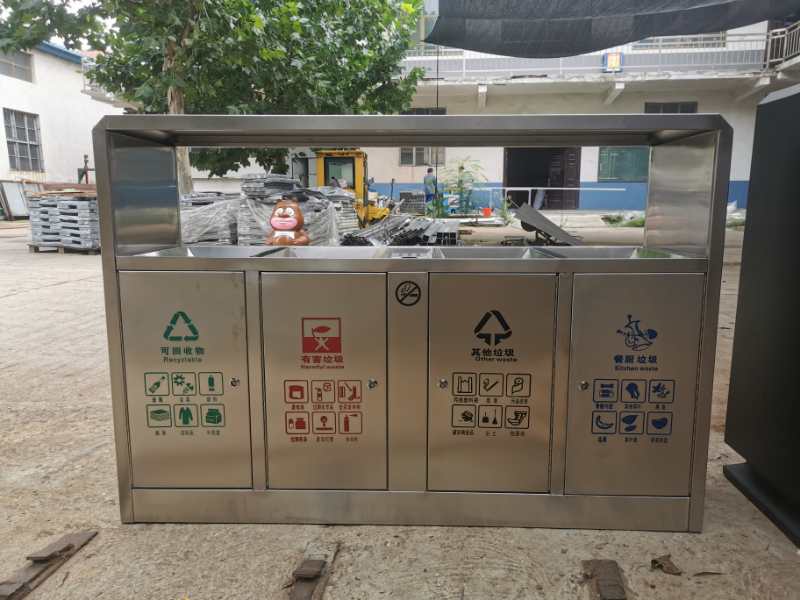 分類(lèi)垃圾箱